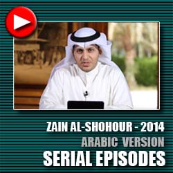 Zain Al Shuhour: 2014 All Episodes